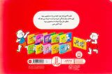تپلی به دستشویی می رود